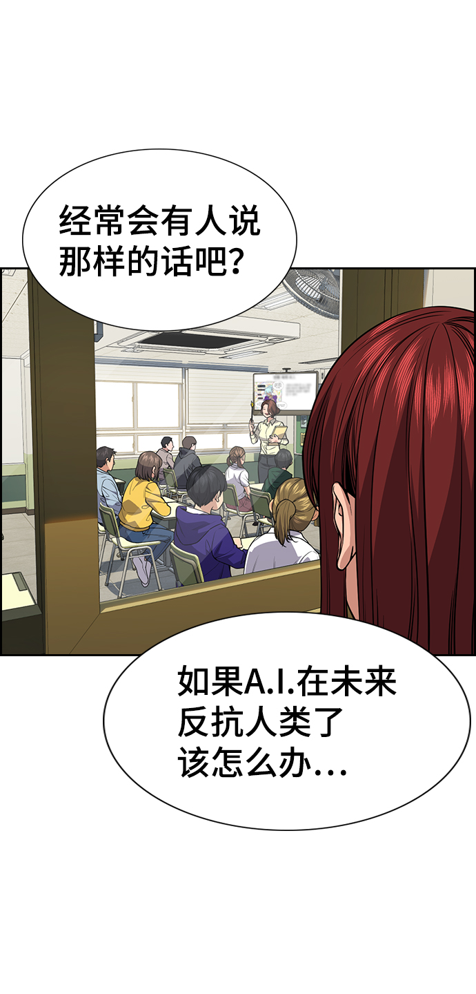 第 73 页