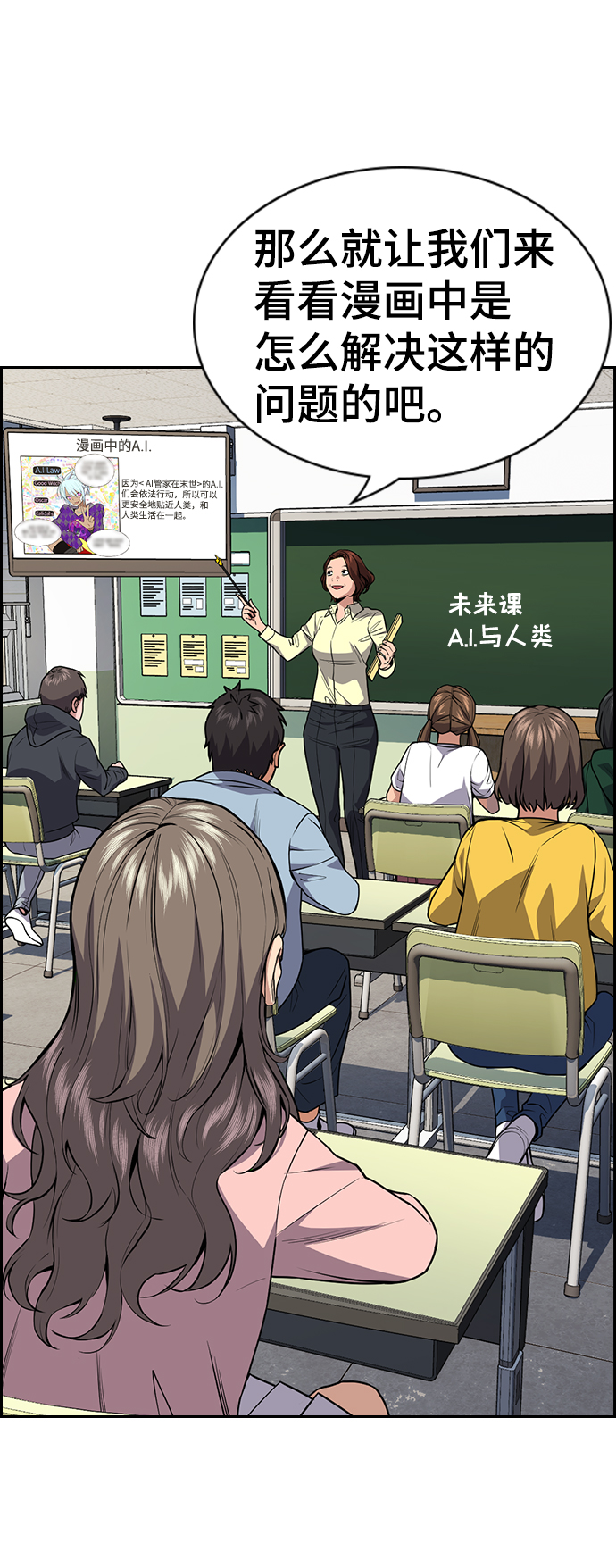 第 74 页