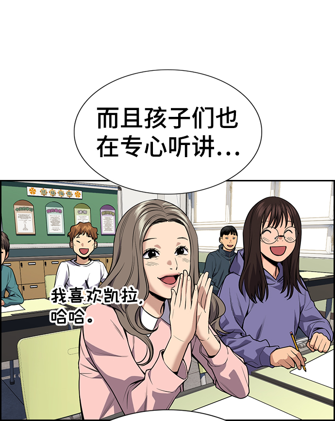 第 76 页
