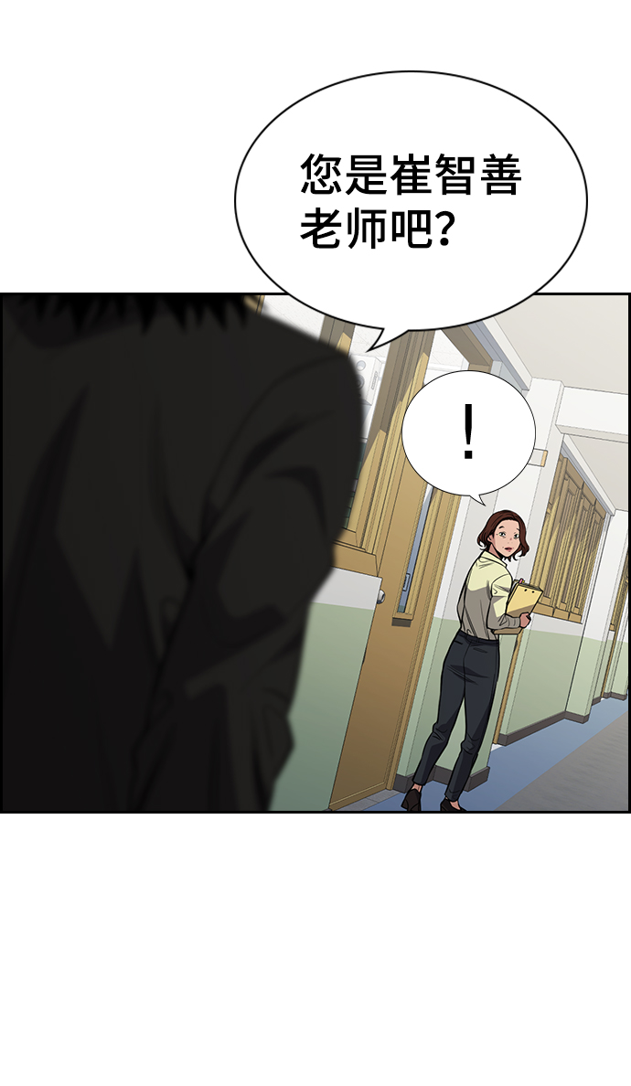 第 81 页