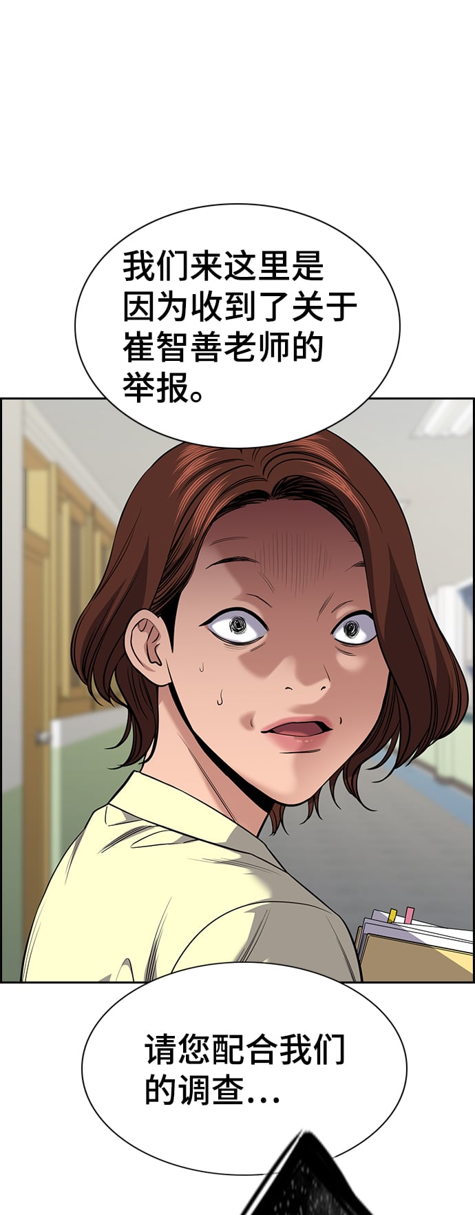 第 83 页