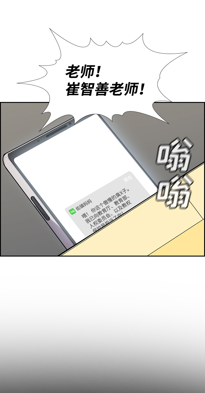第 89 页