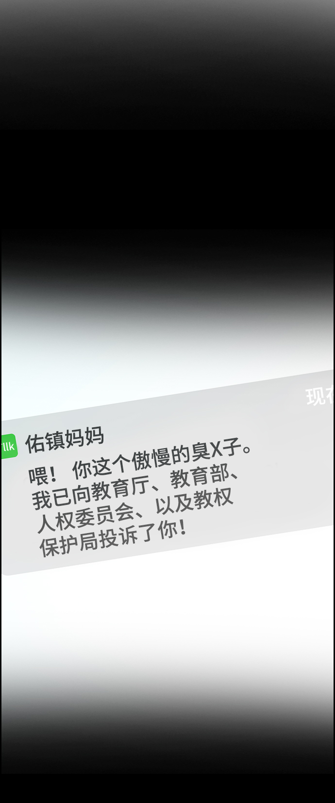 第 90 页
