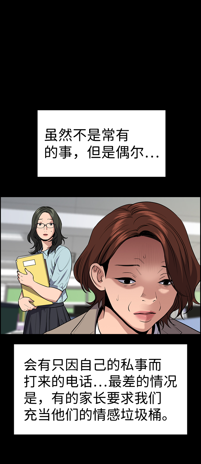 第 42 页