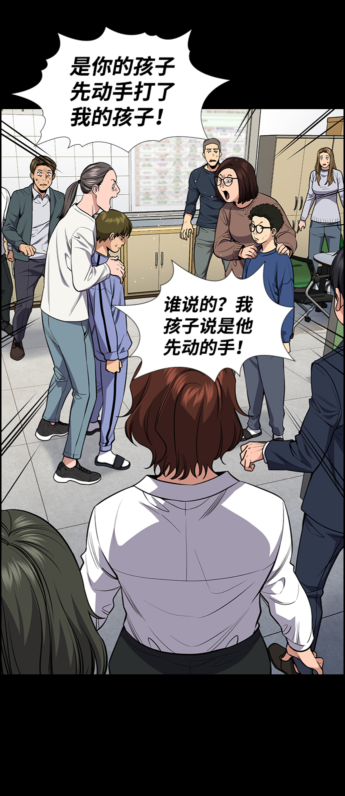 第 45 页