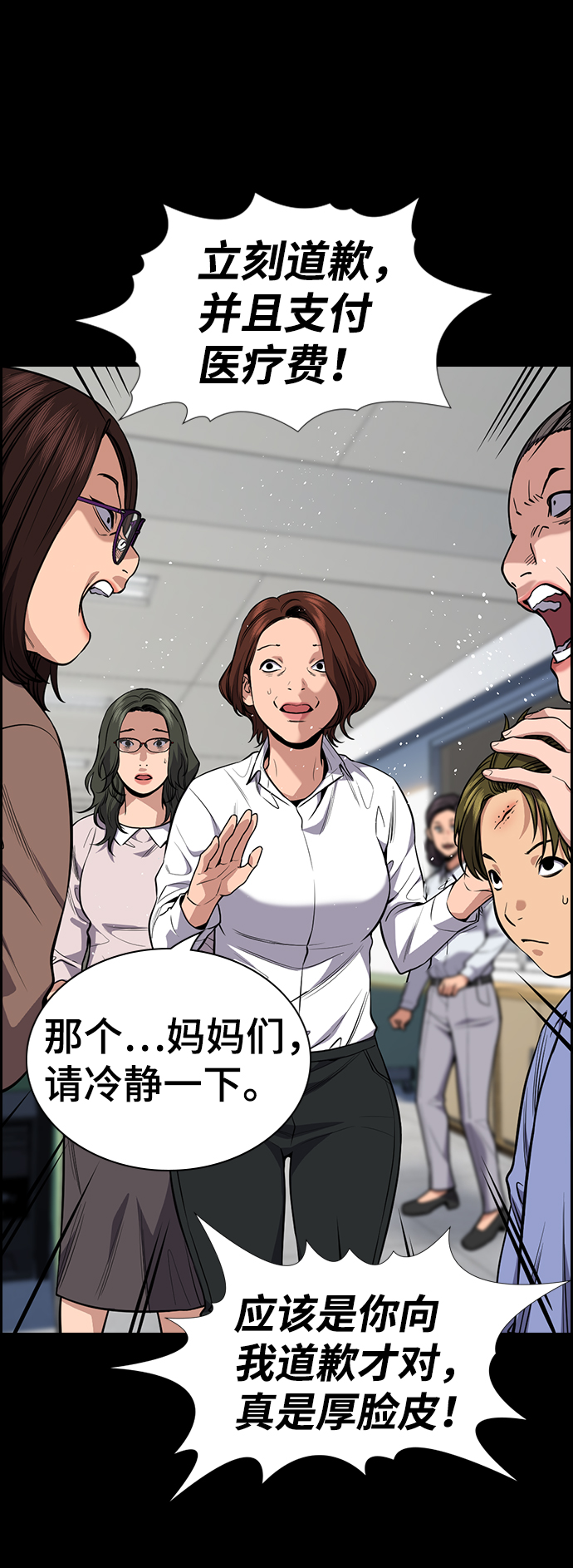 第 48 页