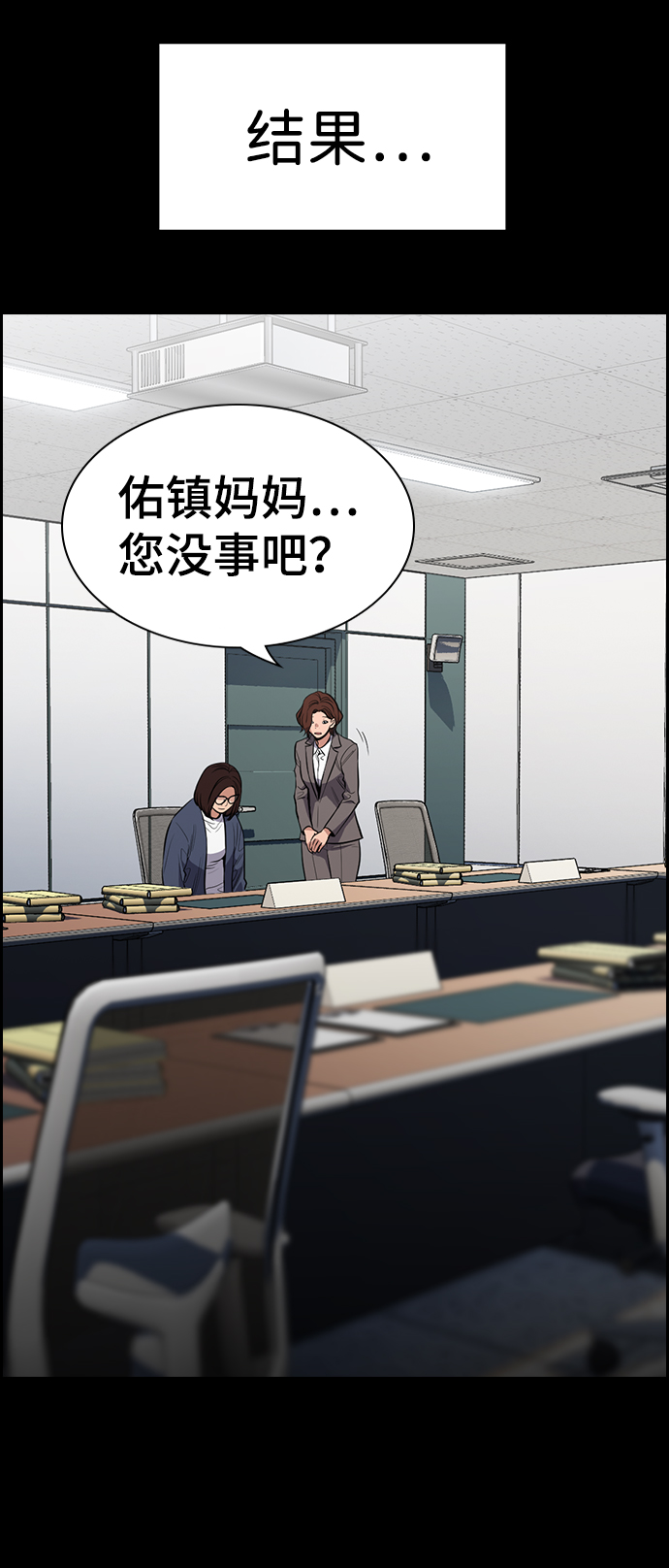 第 53 页