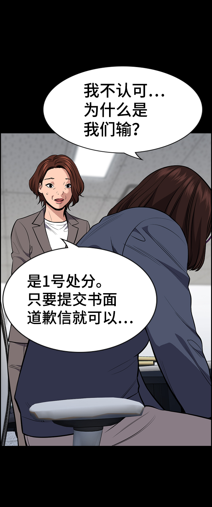 第 54 页