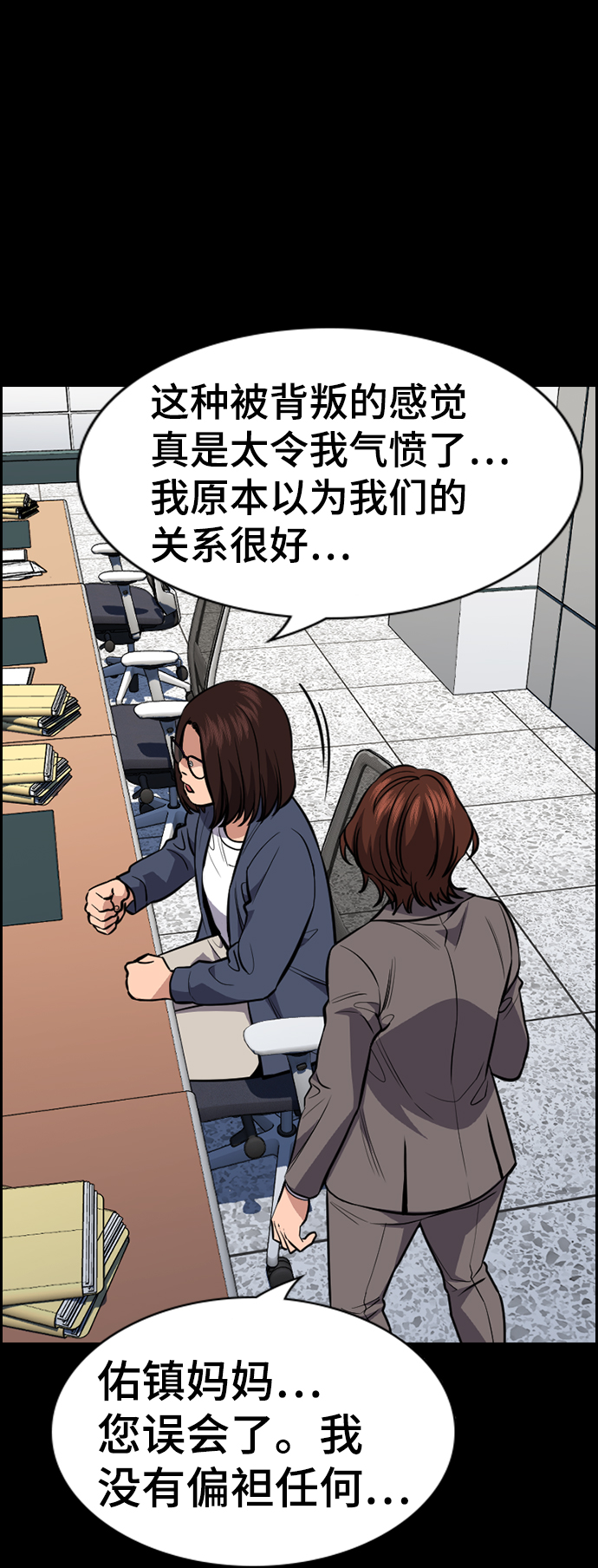 第 56 页