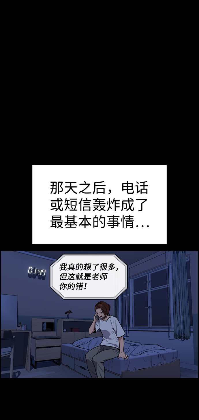第 59 页