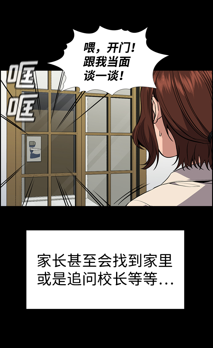第 60 页