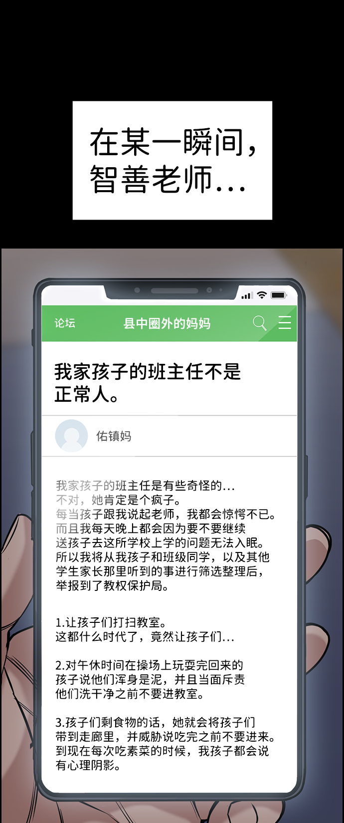第 64 页