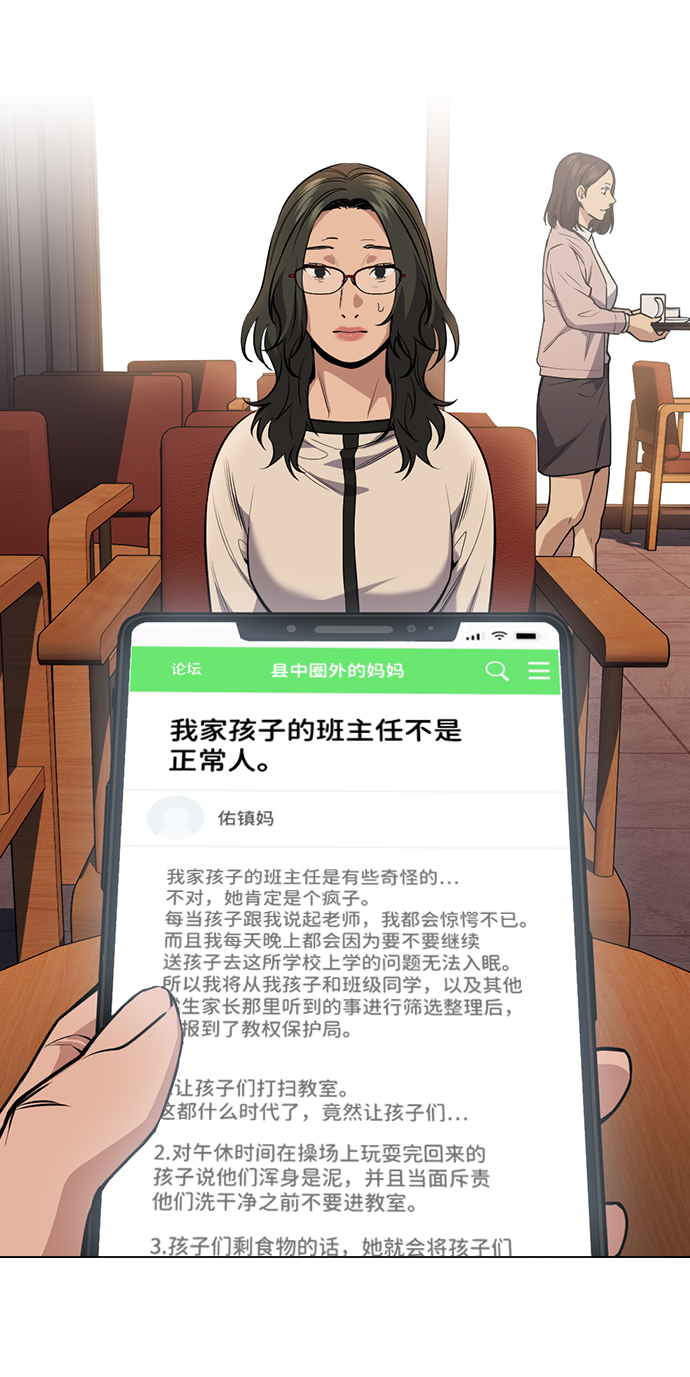 第 66 页