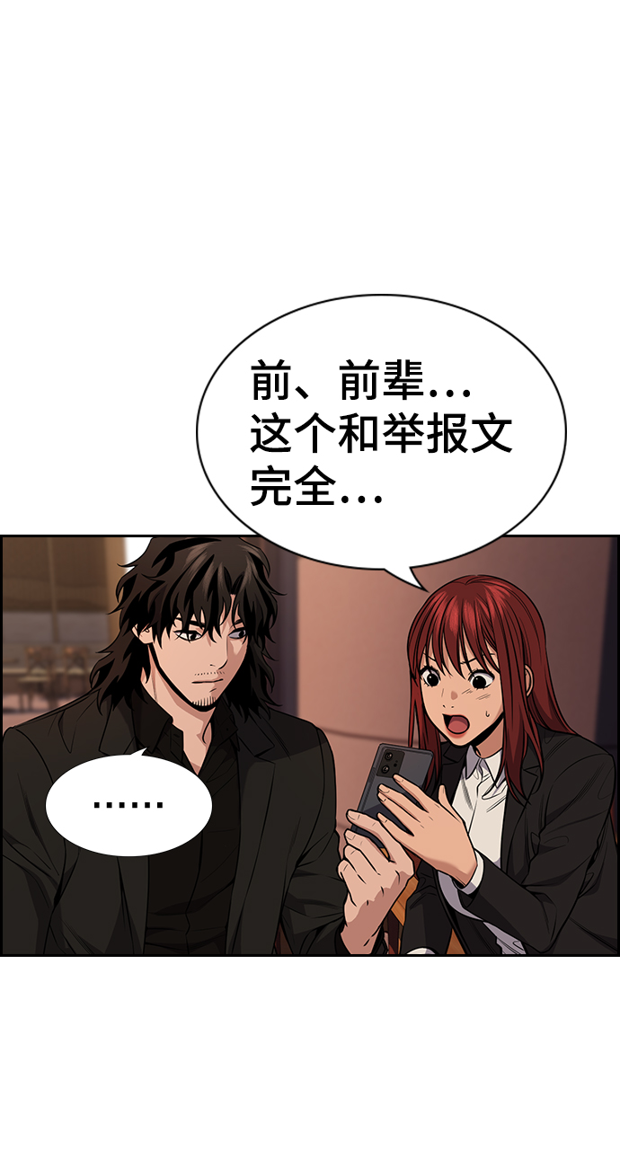 第 67 页