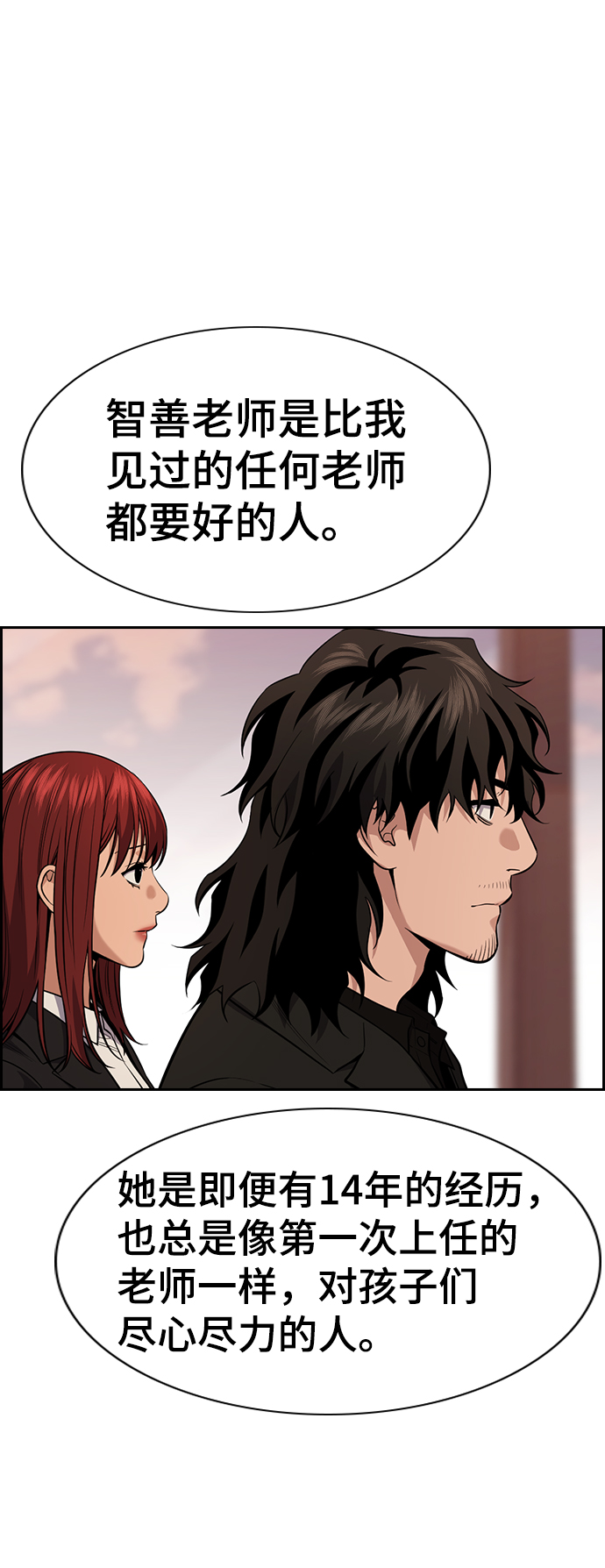 第 70 页