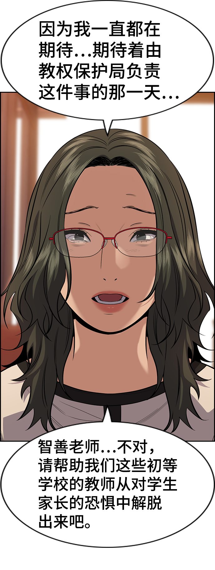 第 72 页