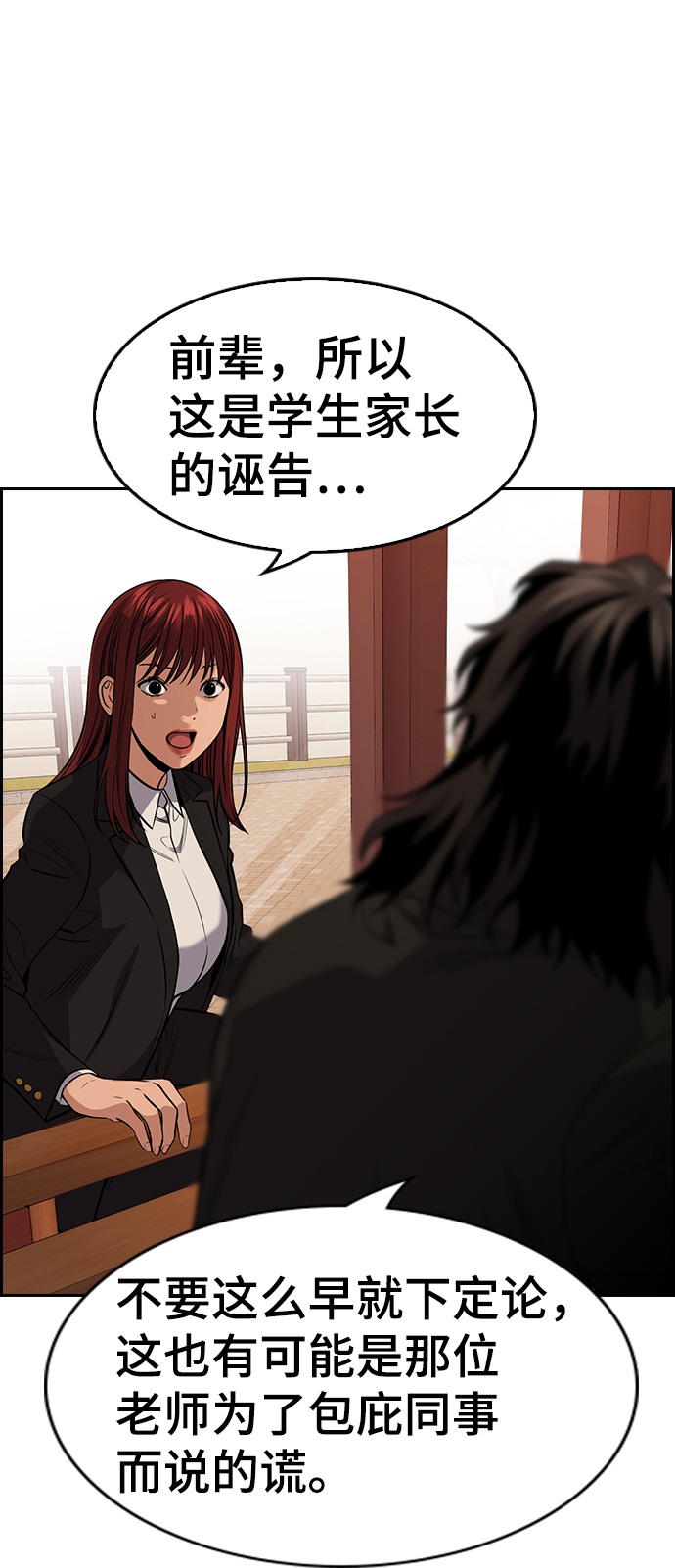 第 74 页