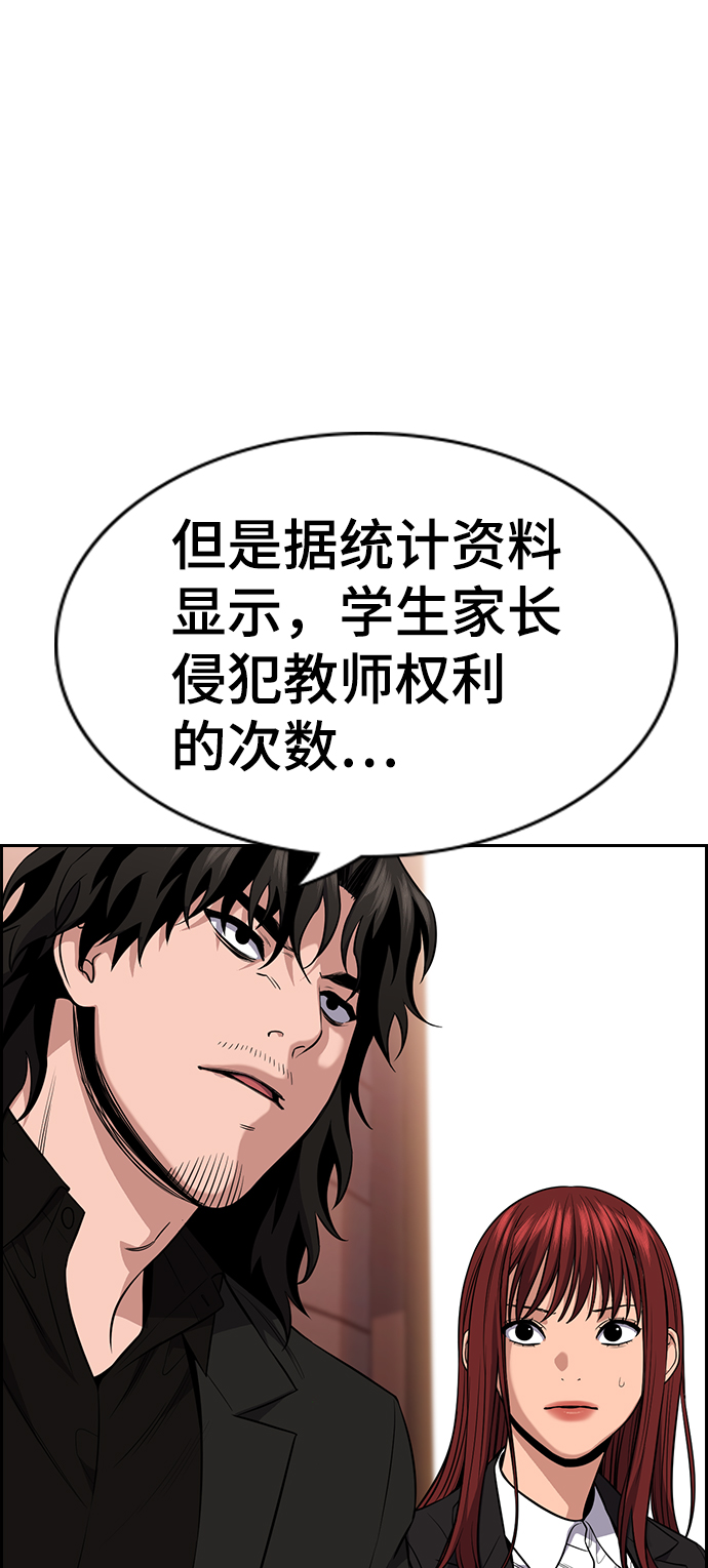 第 75 页