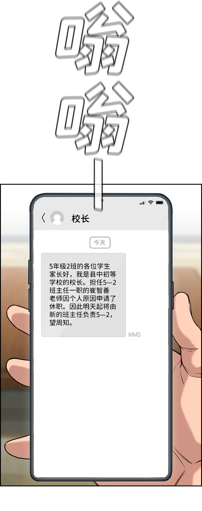 第 77 页
