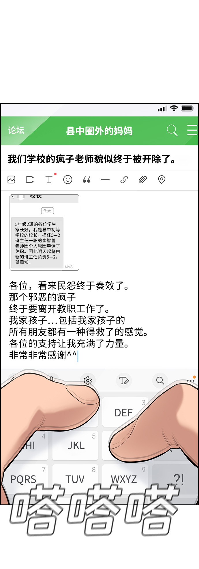 第 78 页