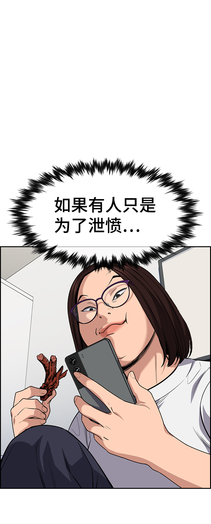 第 80 页