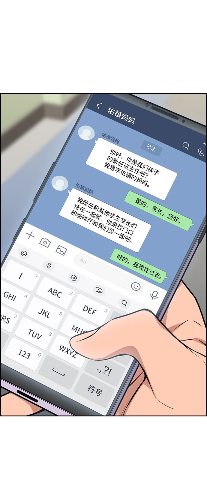 第 35 页
