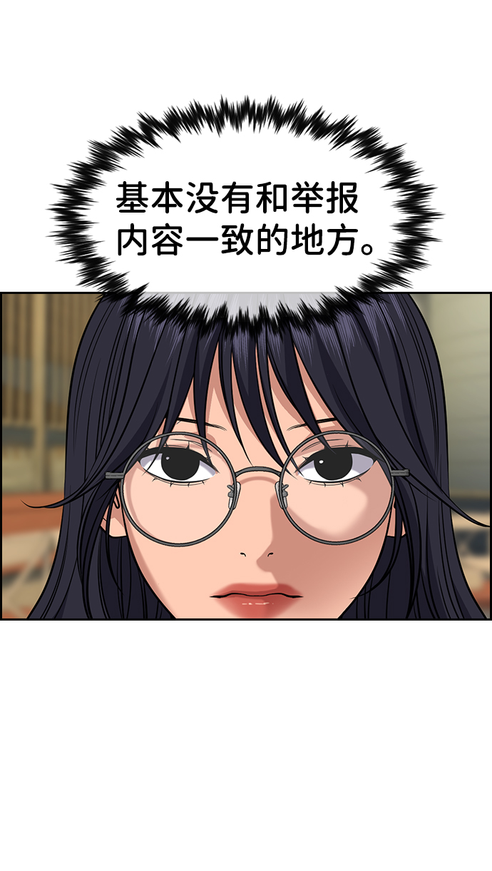 第 52 页