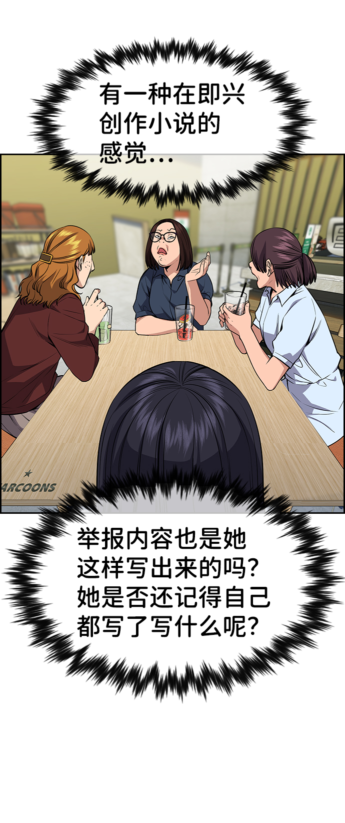 第 53 页
