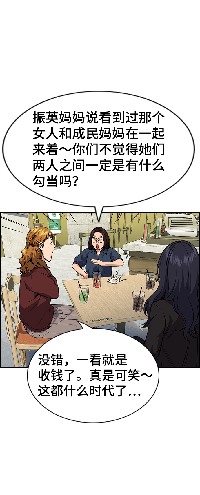 第 55 页