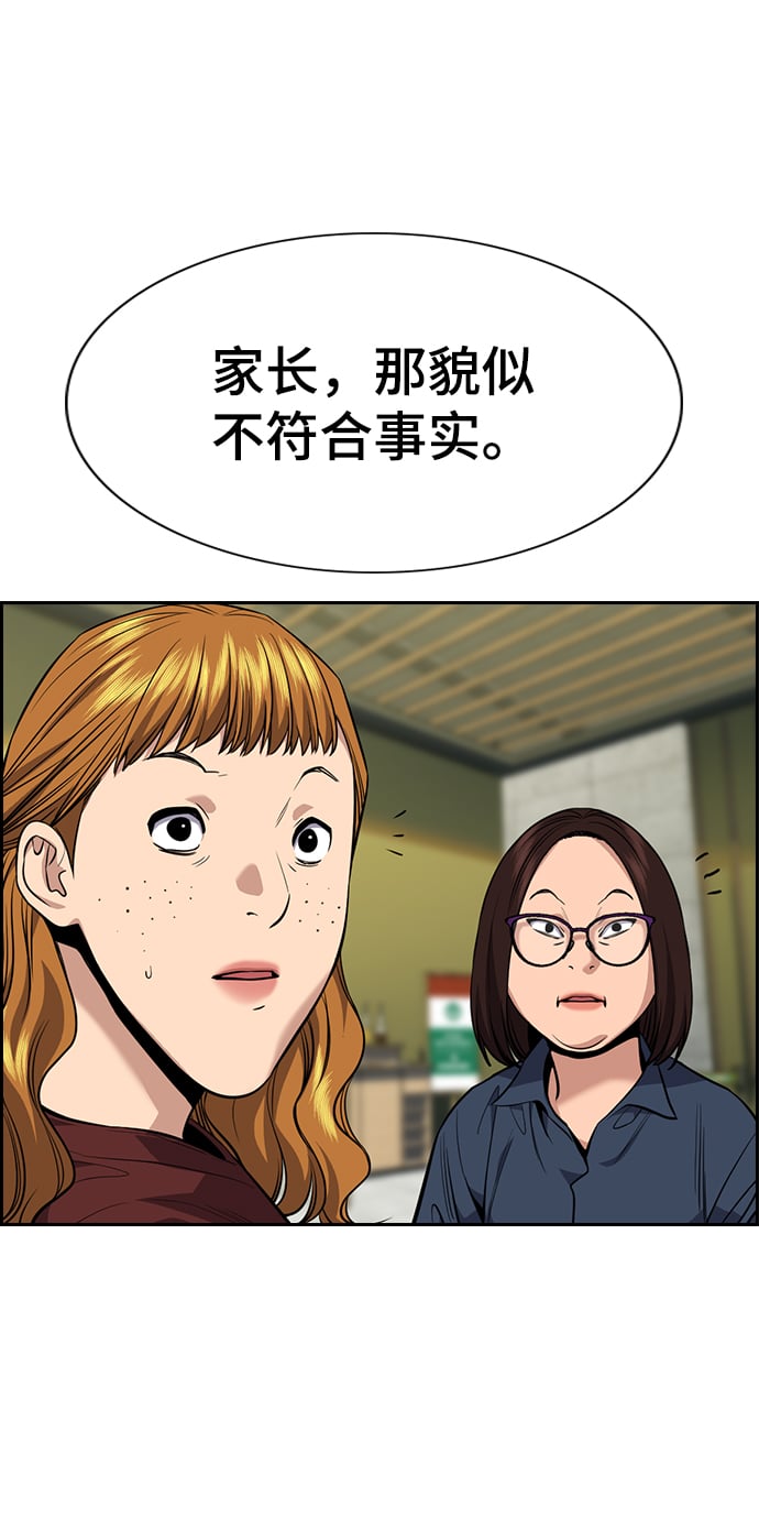 第 56 页