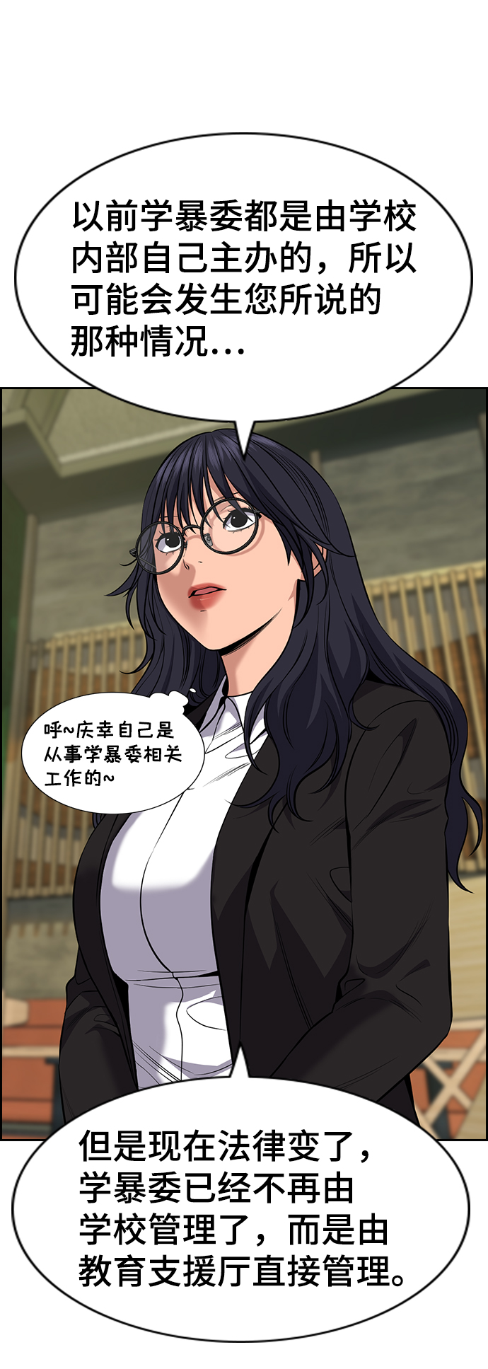 第 57 页