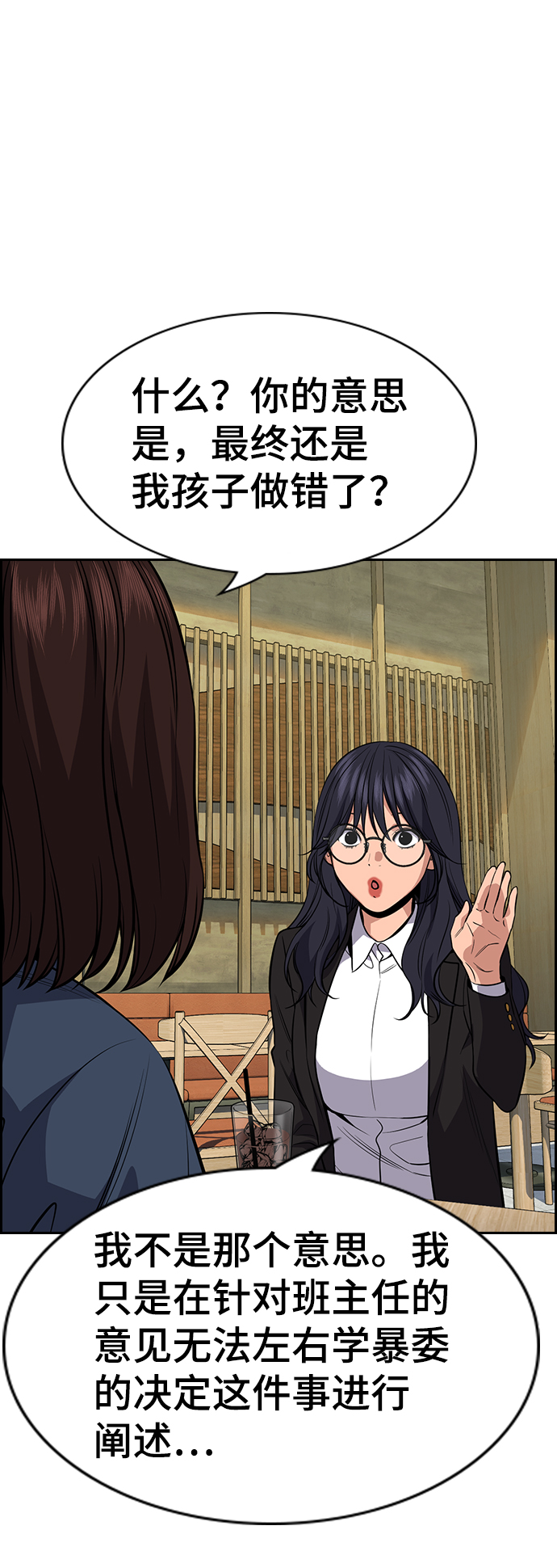 第 59 页