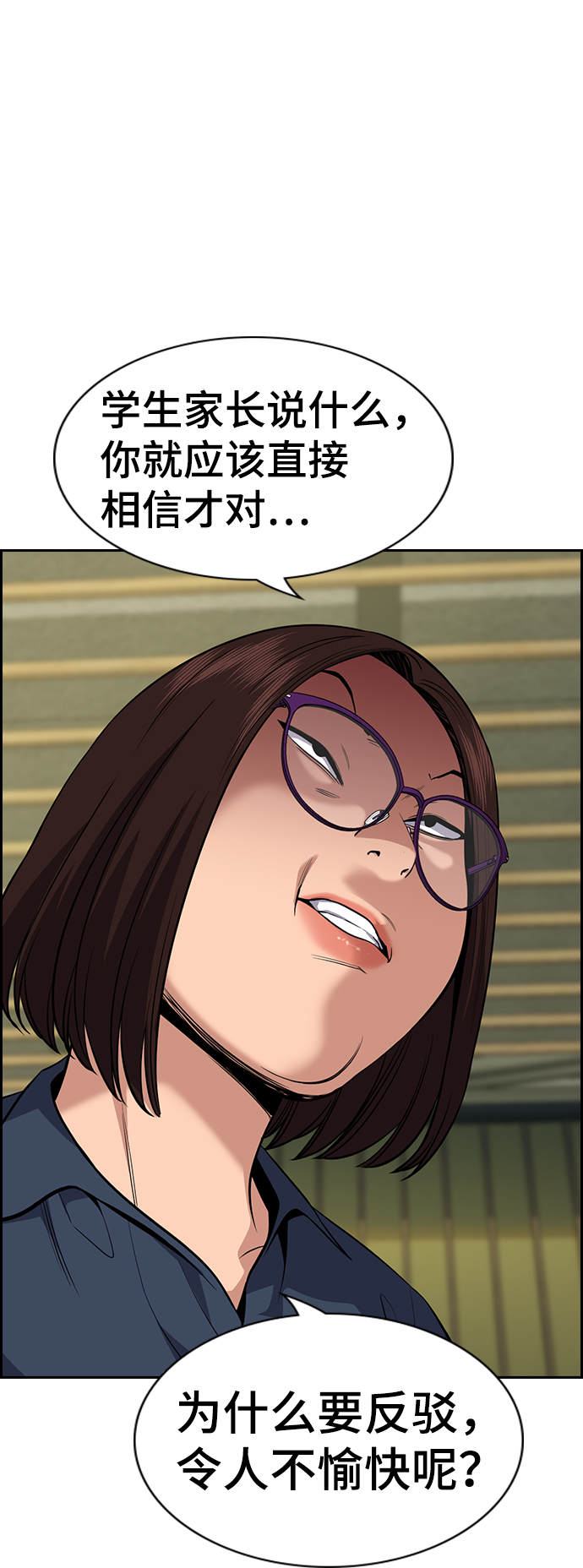 第 60 页