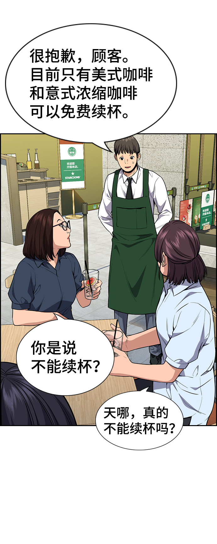 第 64 页