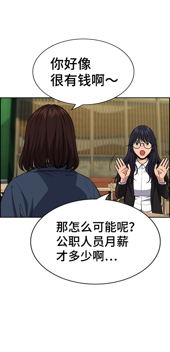 第 71 页