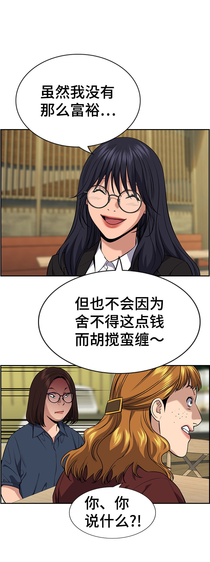 第 72 页
