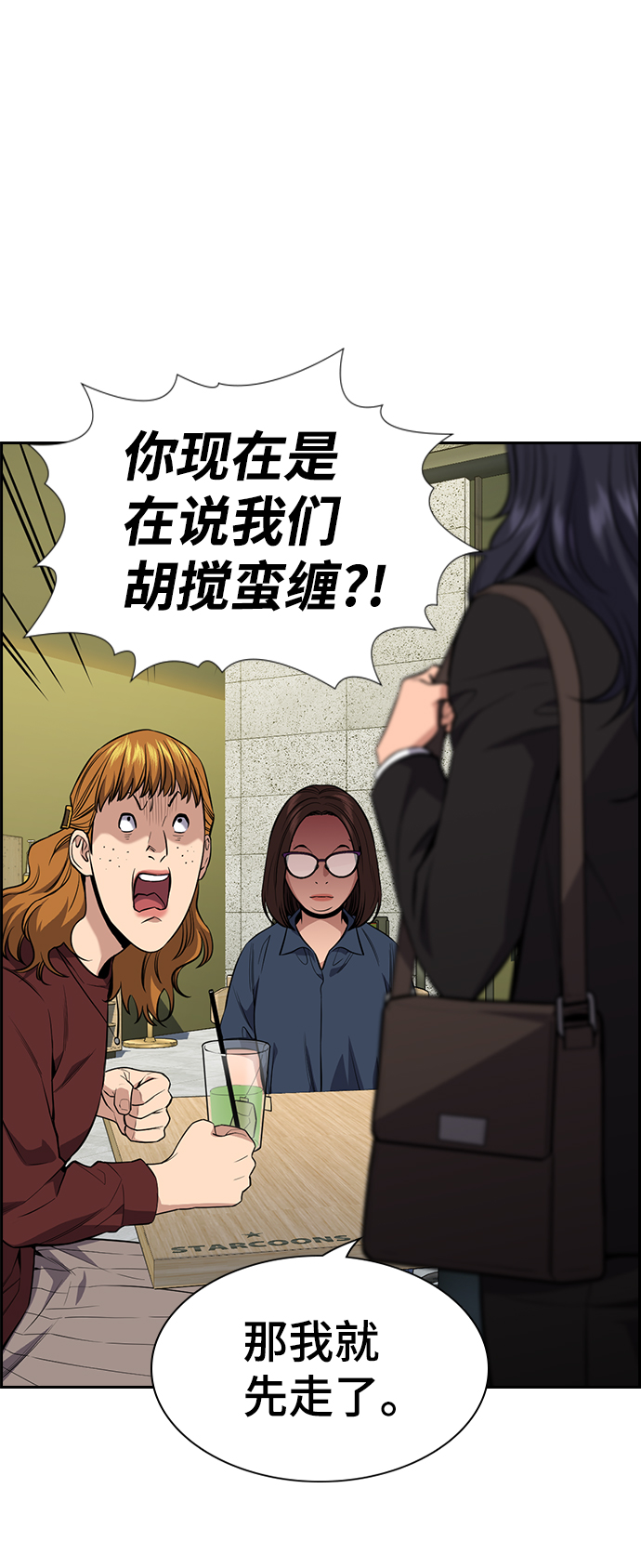 第 73 页