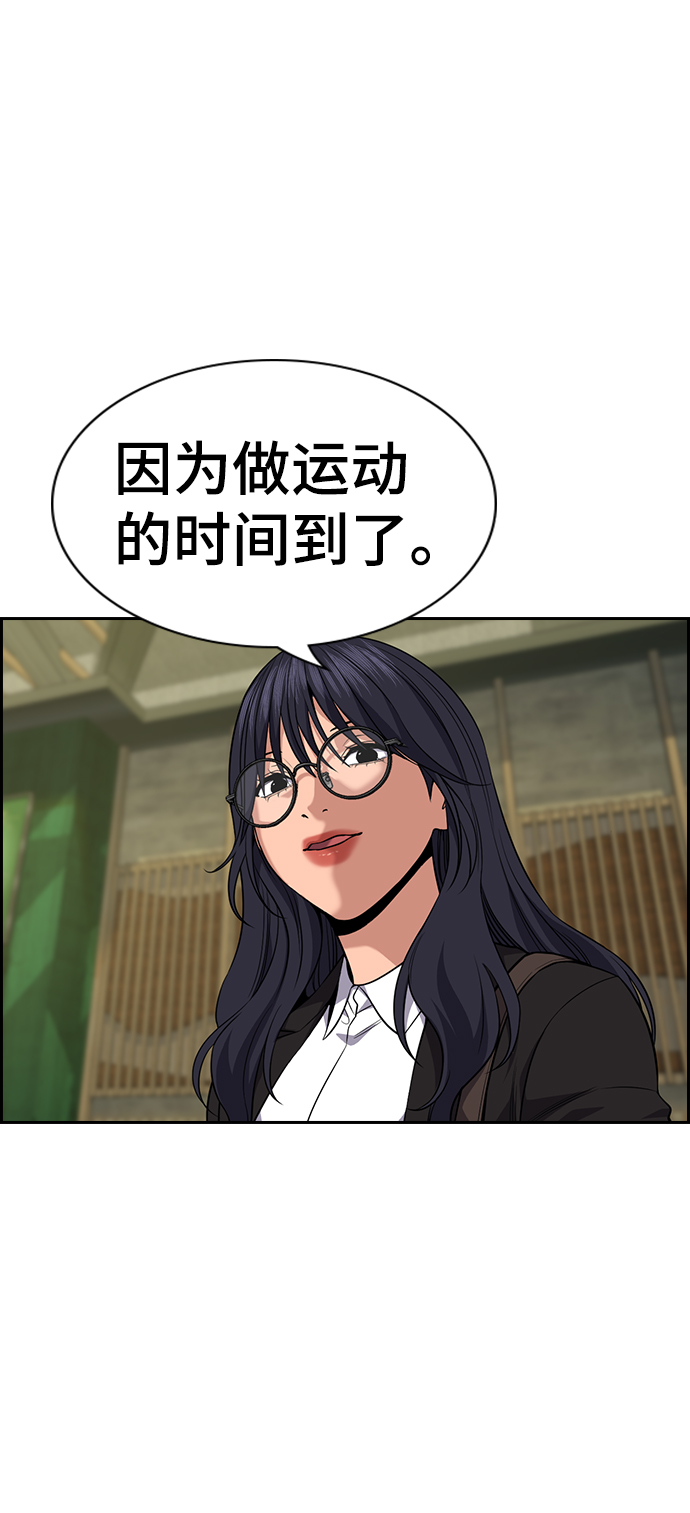 第 74 页