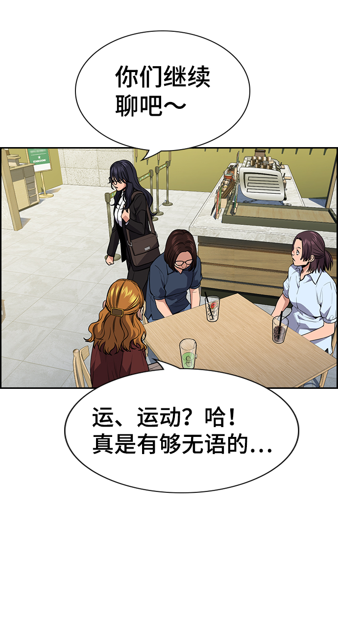第 75 页
