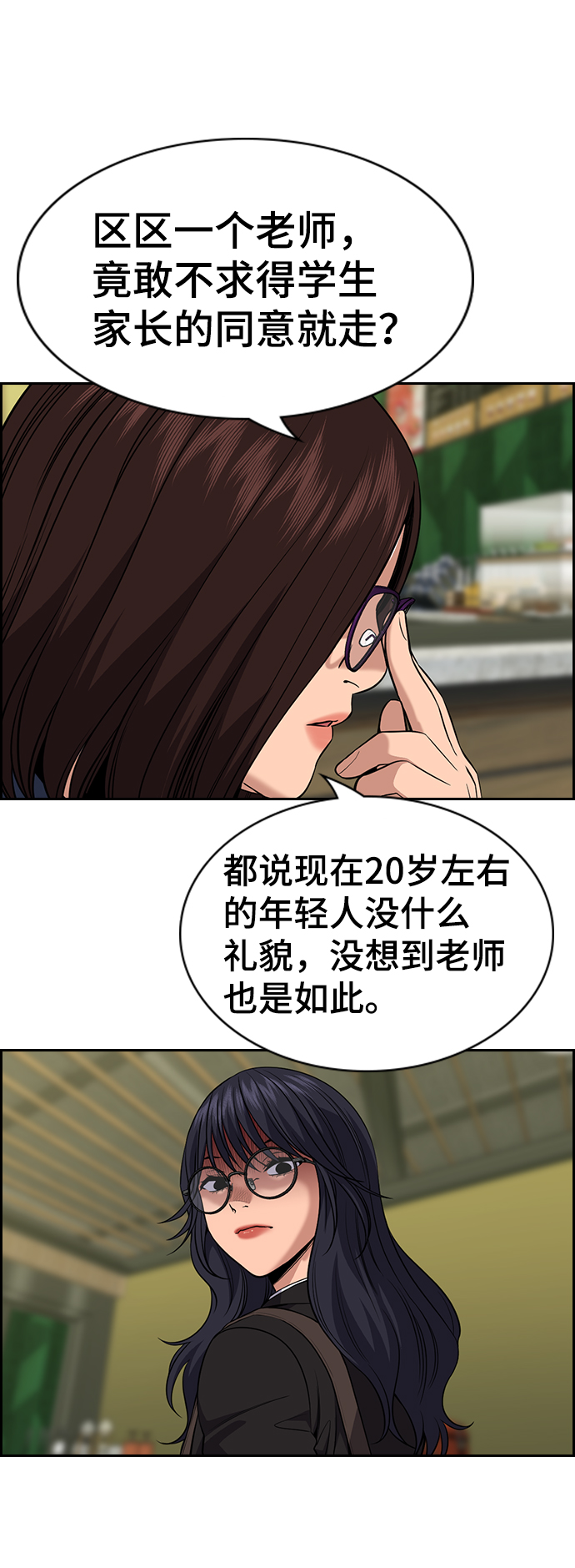 第 77 页
