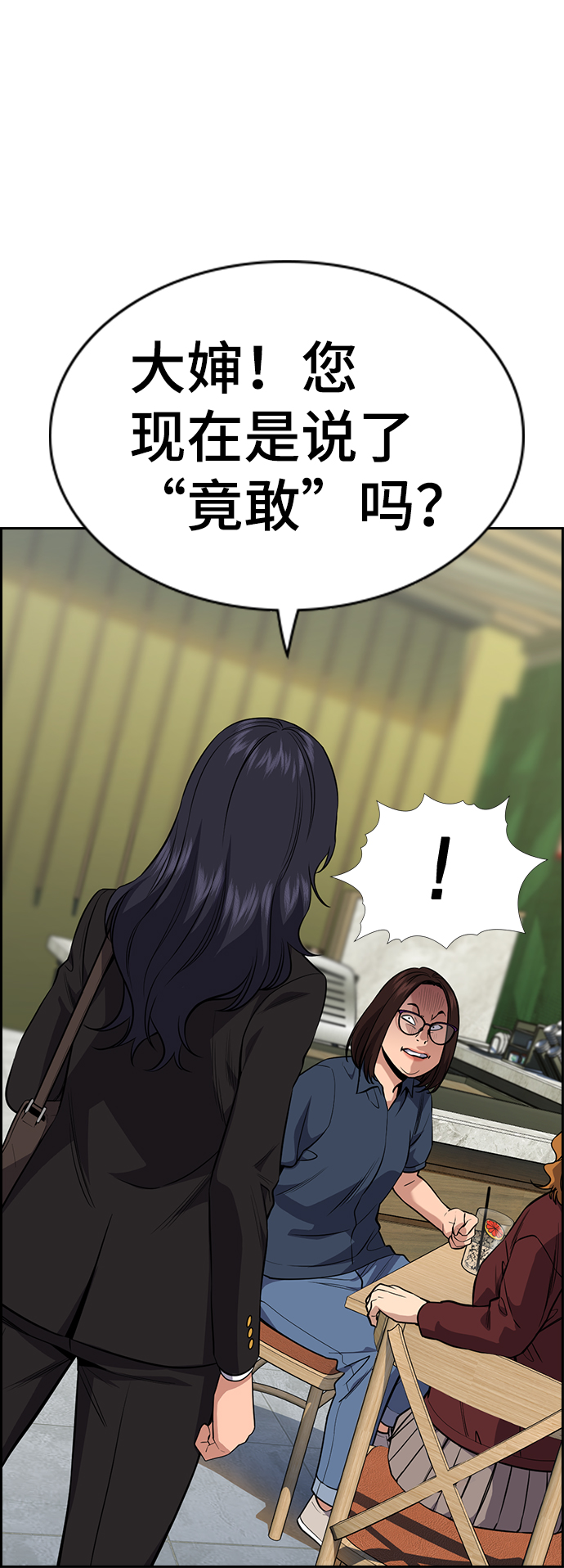 第 78 页