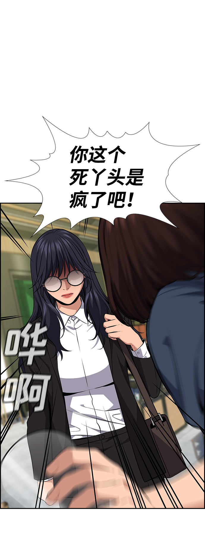 第 80 页