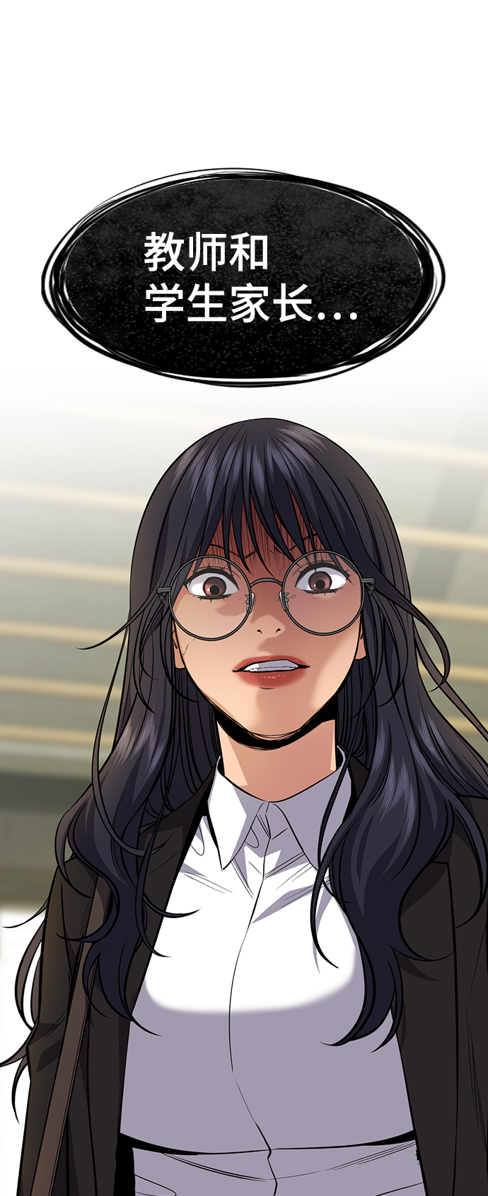 第 86 页