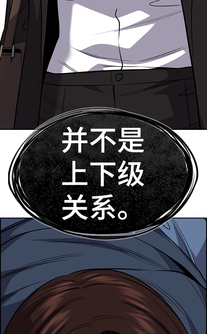 第 87 页