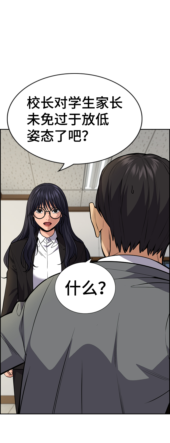 第 47 页