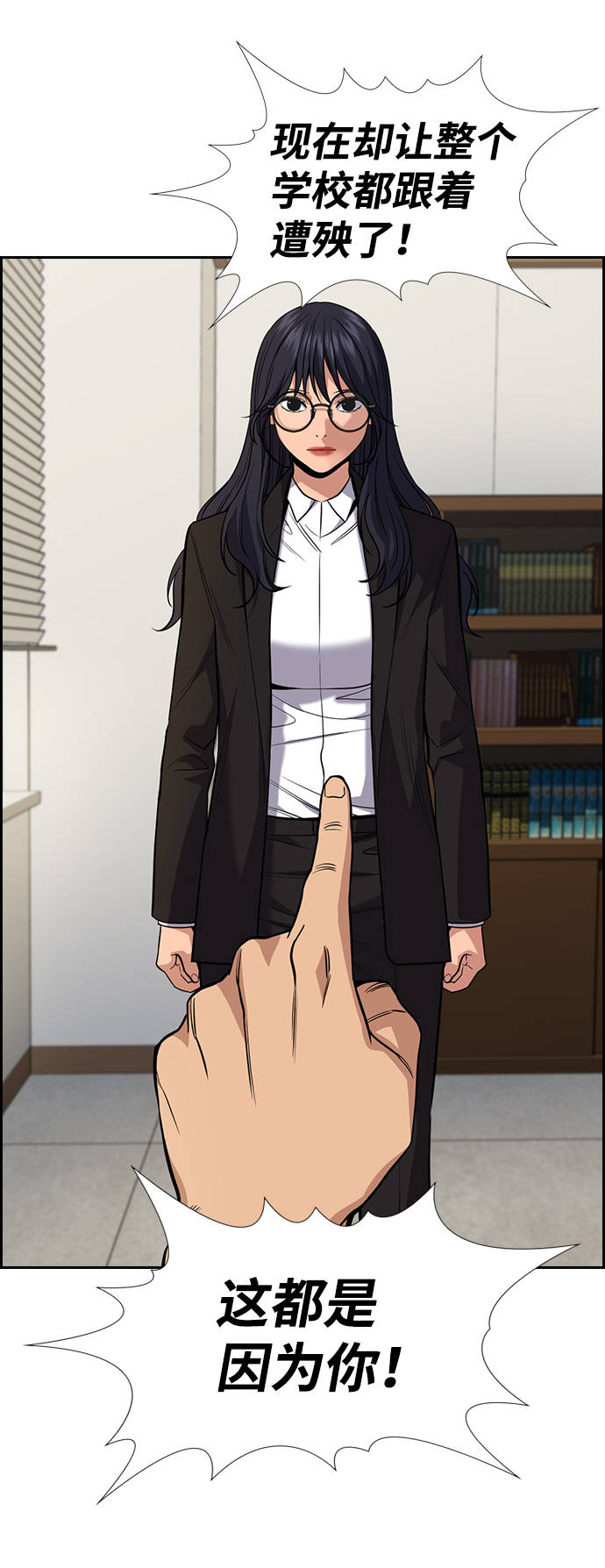第 53 页