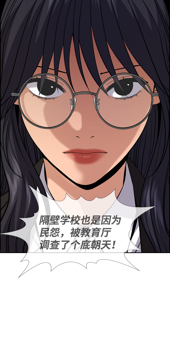 第 55 页