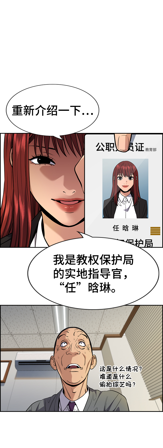 第 65 页
