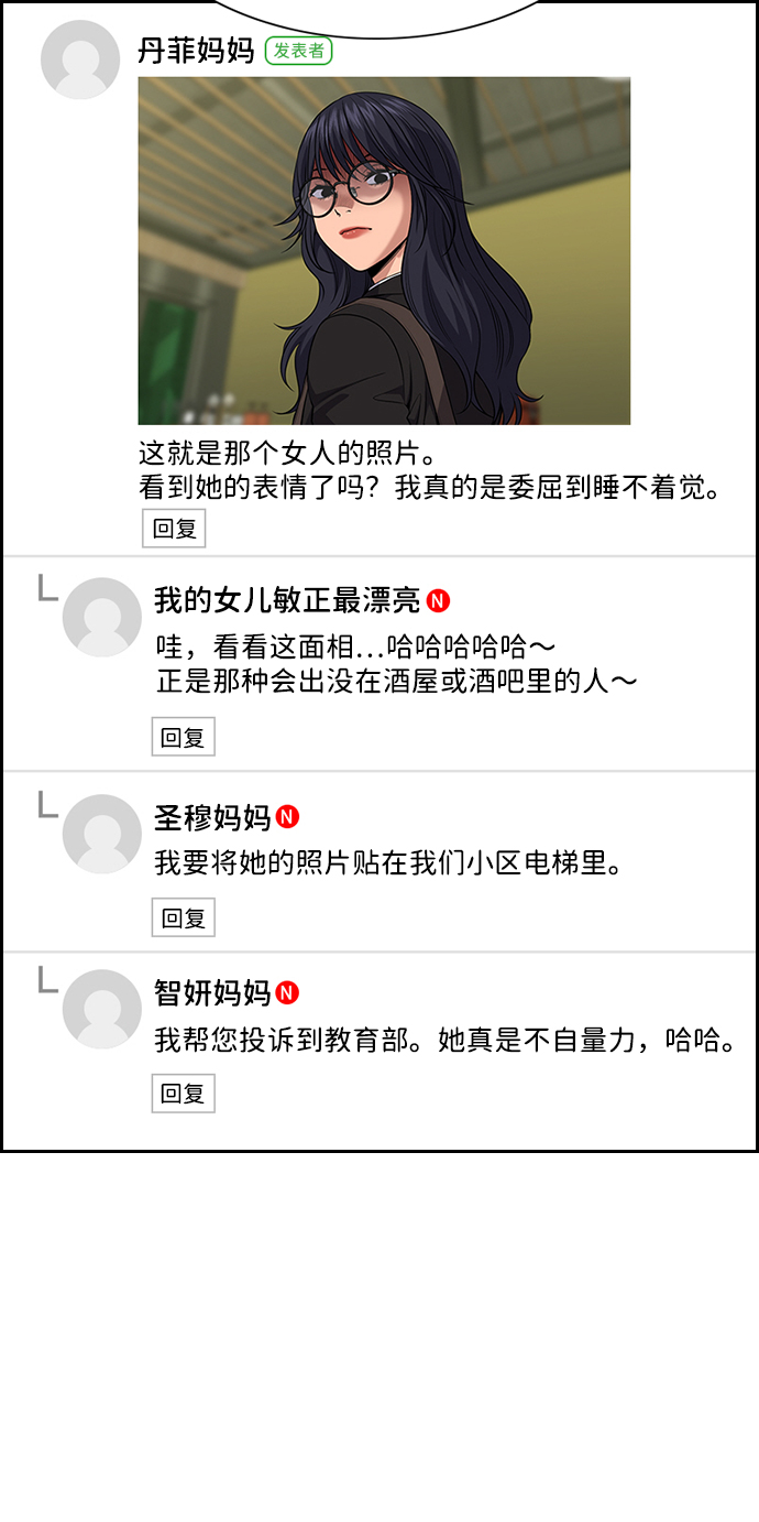 第 71 页