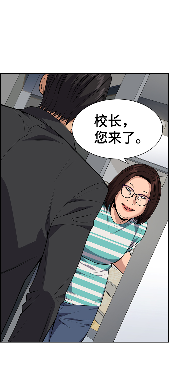 第 74 页